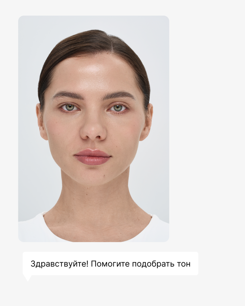 Подбираем тон минеральной основы: пошаговый разбор для новичков