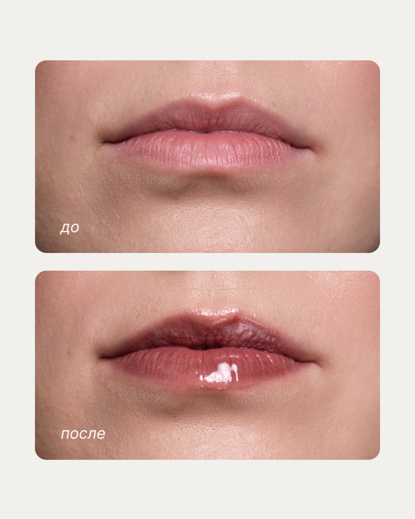 НОВИНКА: блеск для губ в коричневых оттенках