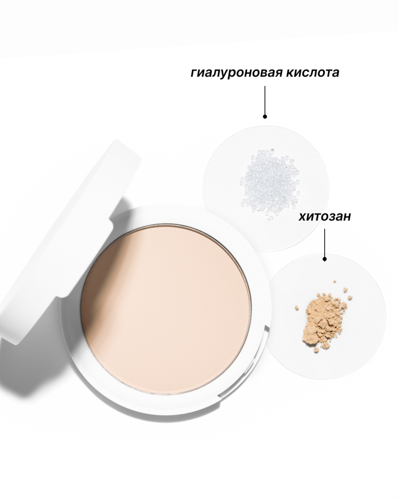 Выбираем матовый тон: какие компоненты сушат кожу лица Выбираем матовый тон: какие компоненты сушат кожу лица