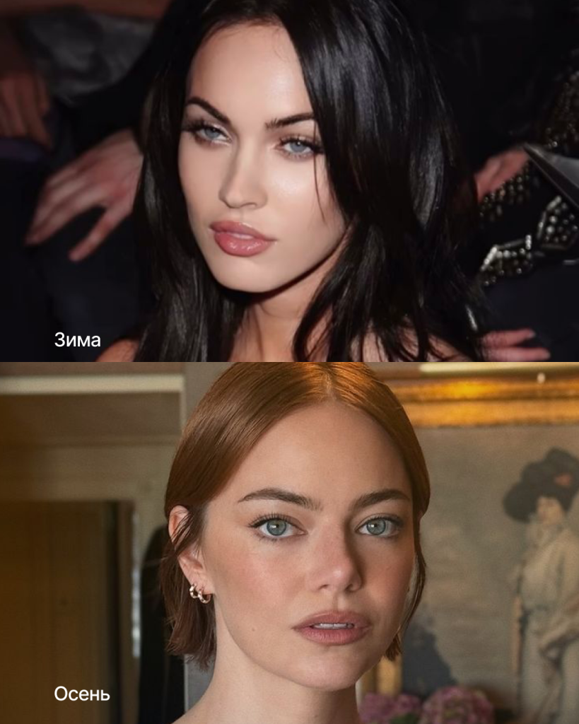 Цветотип Лето: идеи для макияжа Цветотип Лето: идеи для макияжа