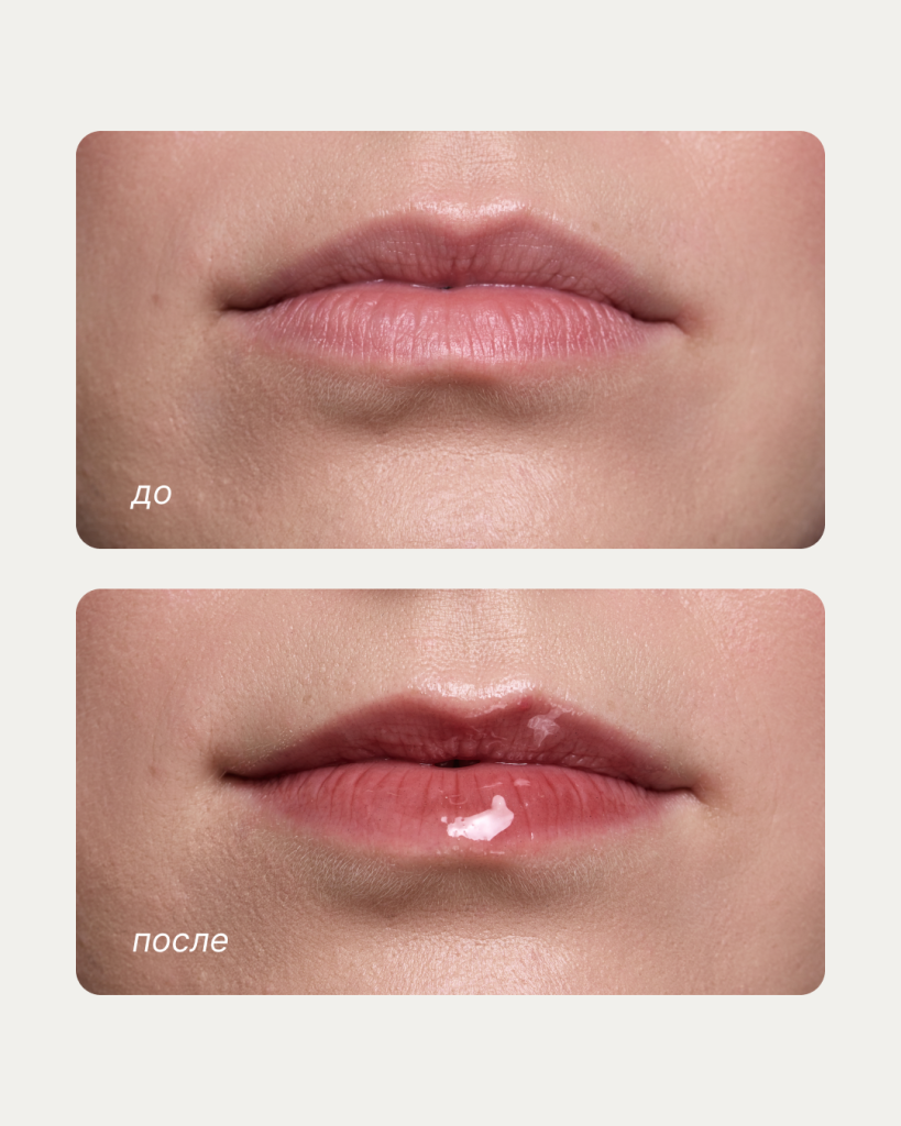 НОВИНКА: блеск для губ в коричневых оттенках