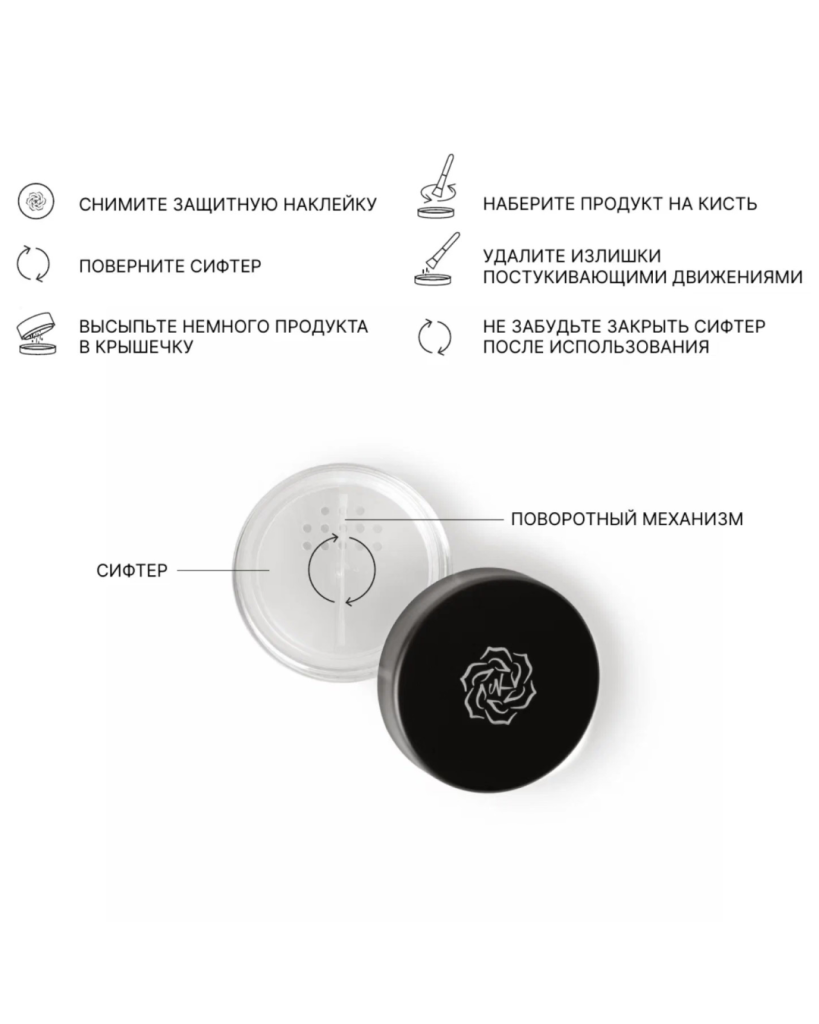 Как пользоваться минеральной косметикой?