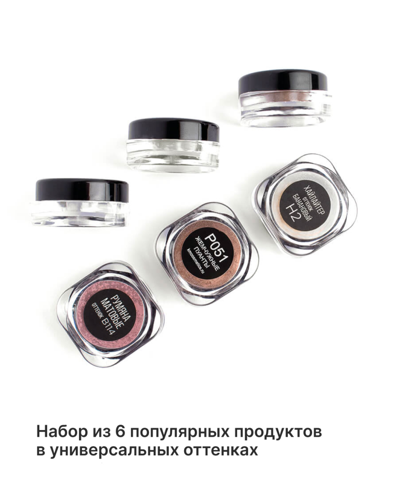 Косметичка для новичка: что выбрать из минеральной косметики?