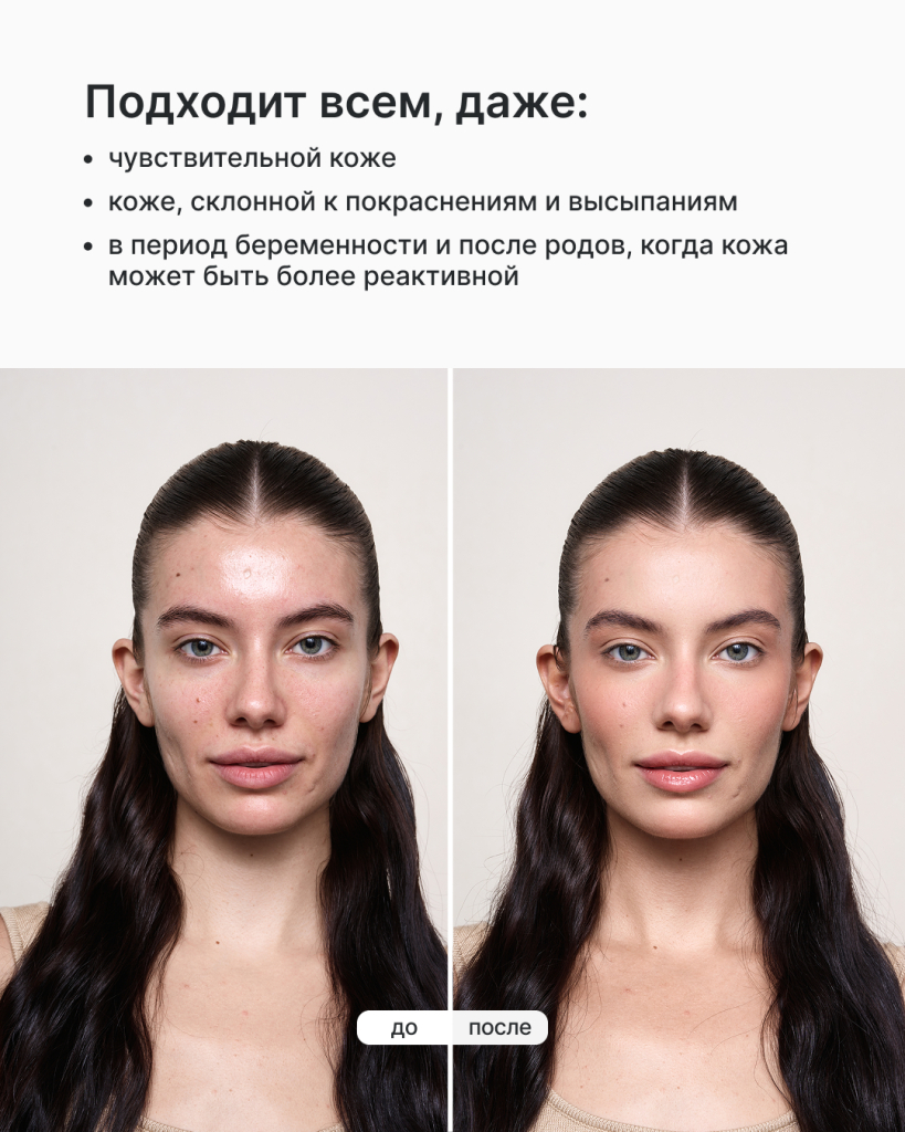 Минеральная косметика: ответы на вопросы и разбор мифов