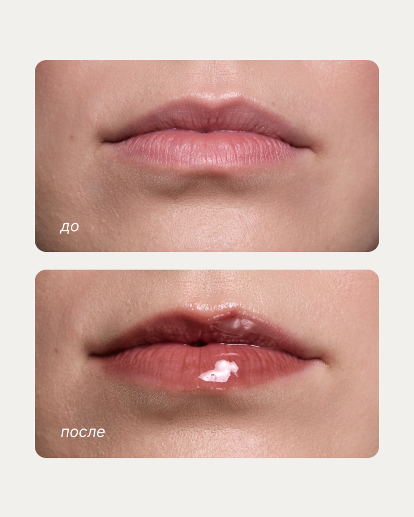 НОВИНКА: блеск для губ в коричневых оттенках